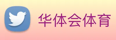 华体会体育 - 华体会体育·(中国)官方网站 Logo
